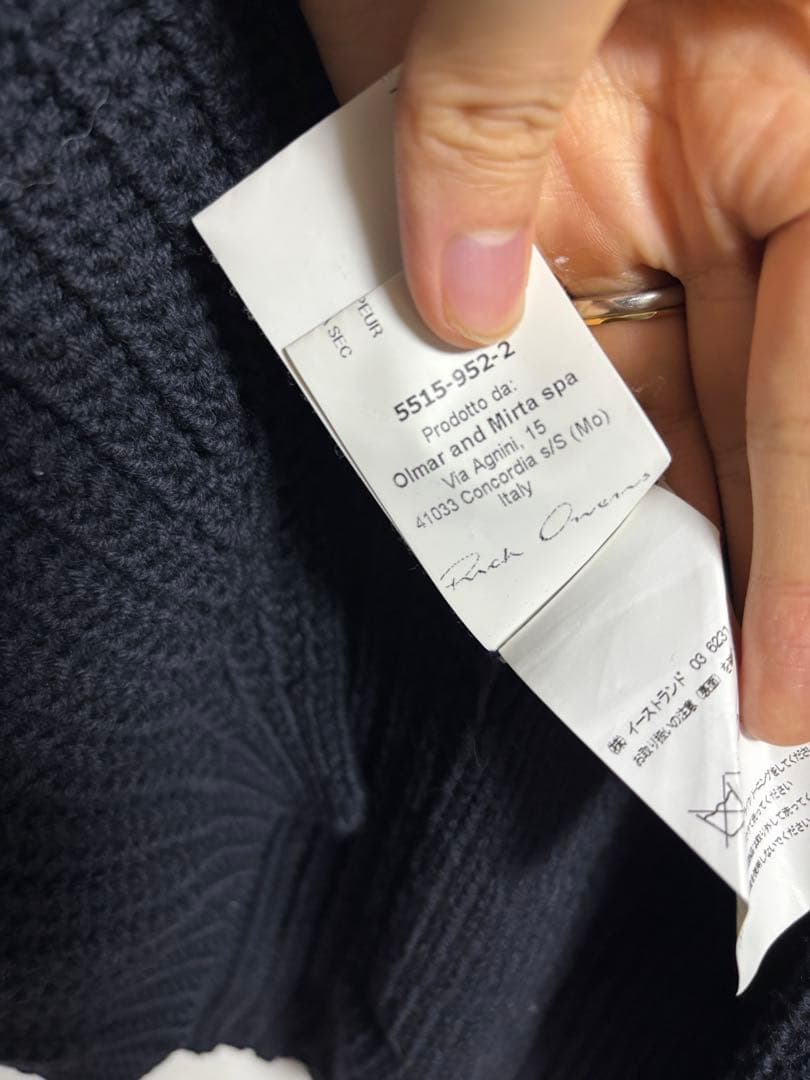 Rick Owens リックオウエンス 立体編みニット