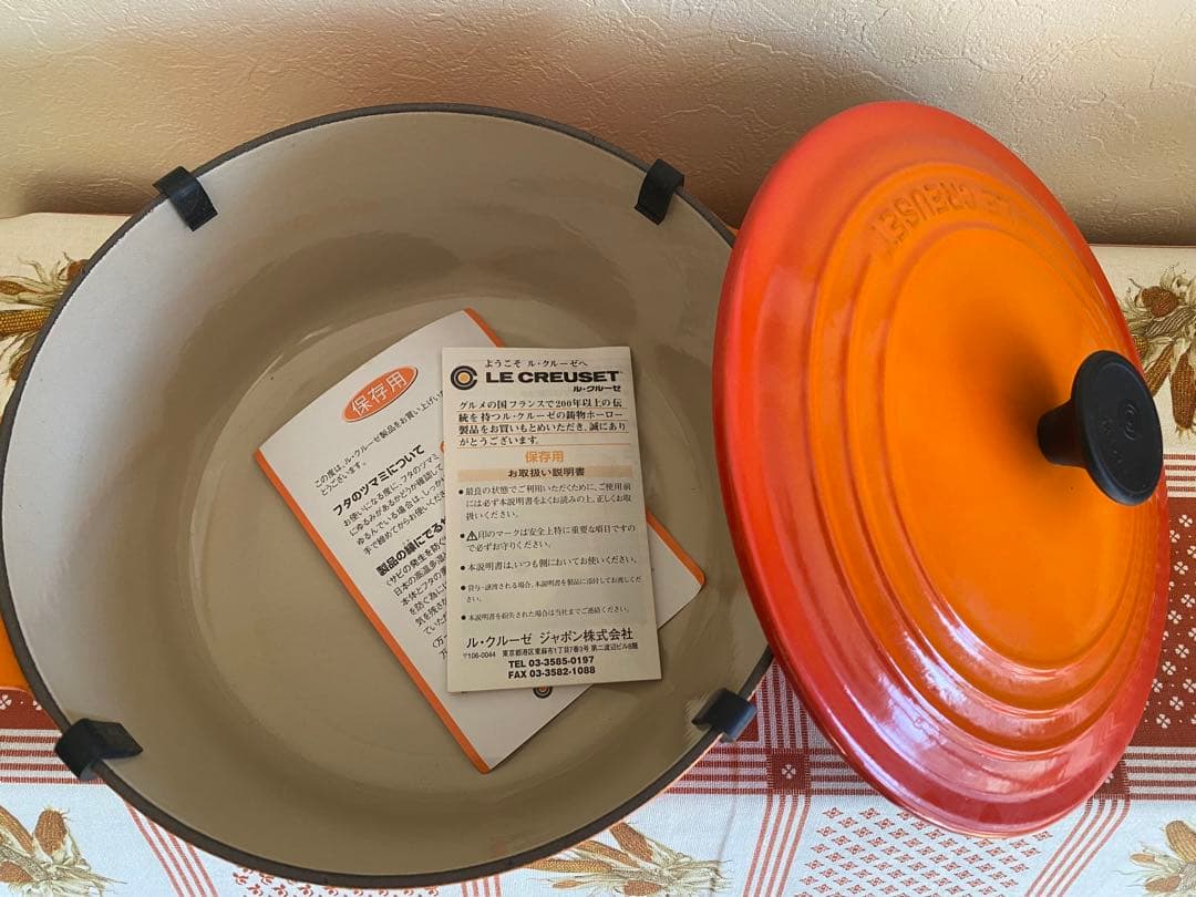 LE CLEUSET ココット・ロンド　22cm オレンジ　両手鍋