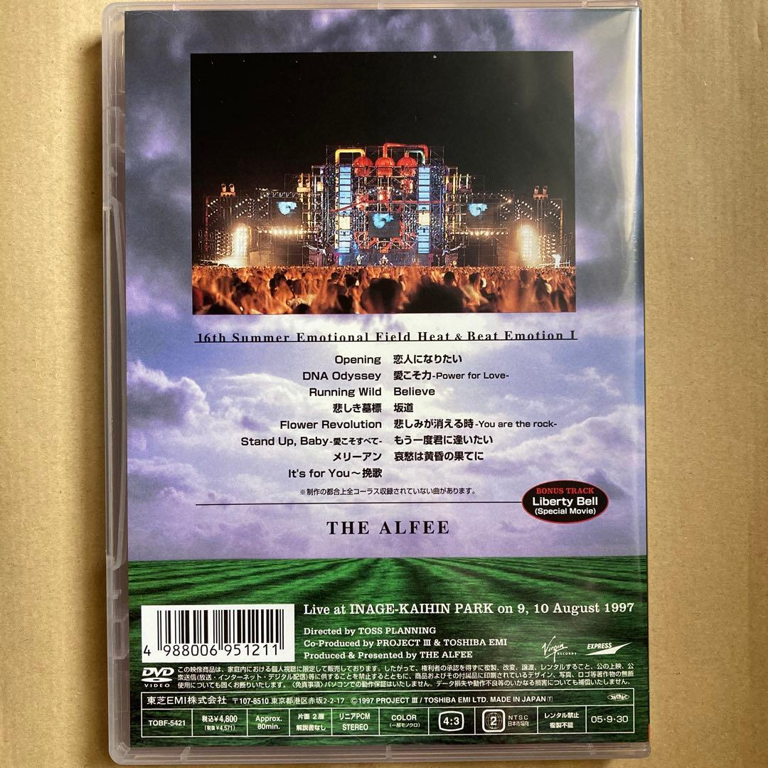 ミュージック THE ALFEE 1997 Emotional Field I DVD