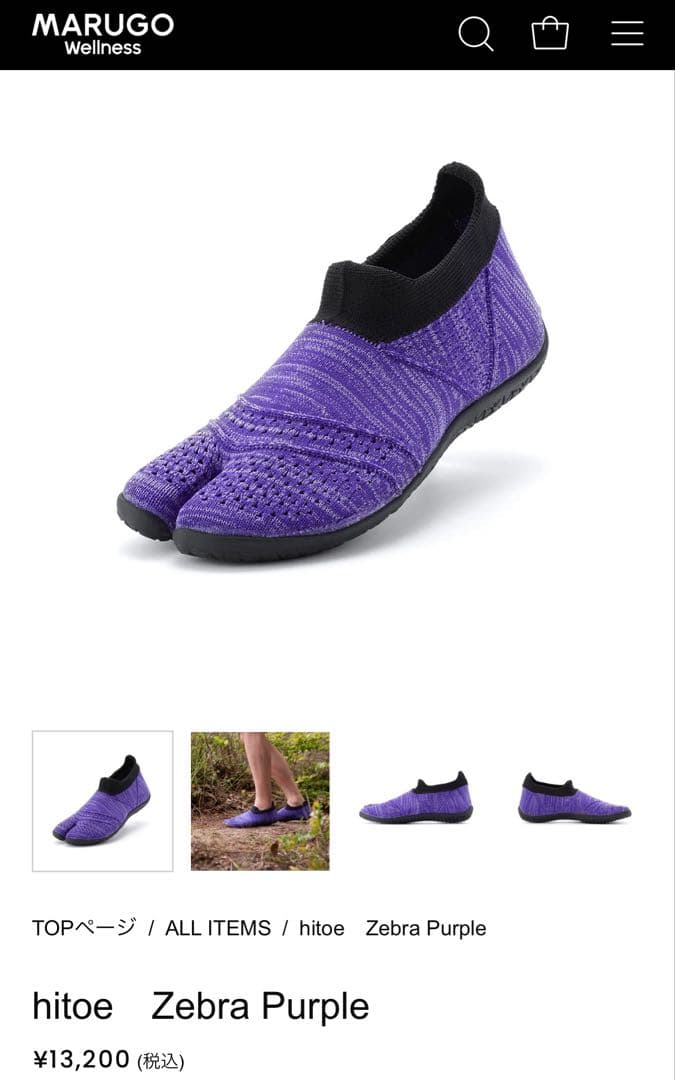 MARUGO hitoe 足袋シューズ hitoe 24.5cm