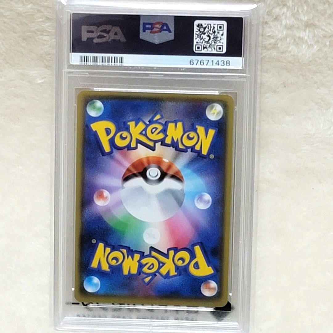 PSA10 マリィ SR シールド 068/060 ポケモンカード ポケカ