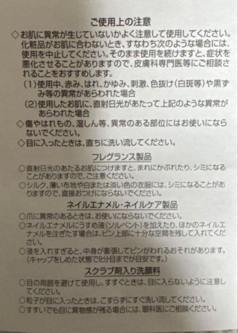 Dior Sauvage 100ml 香水 9割