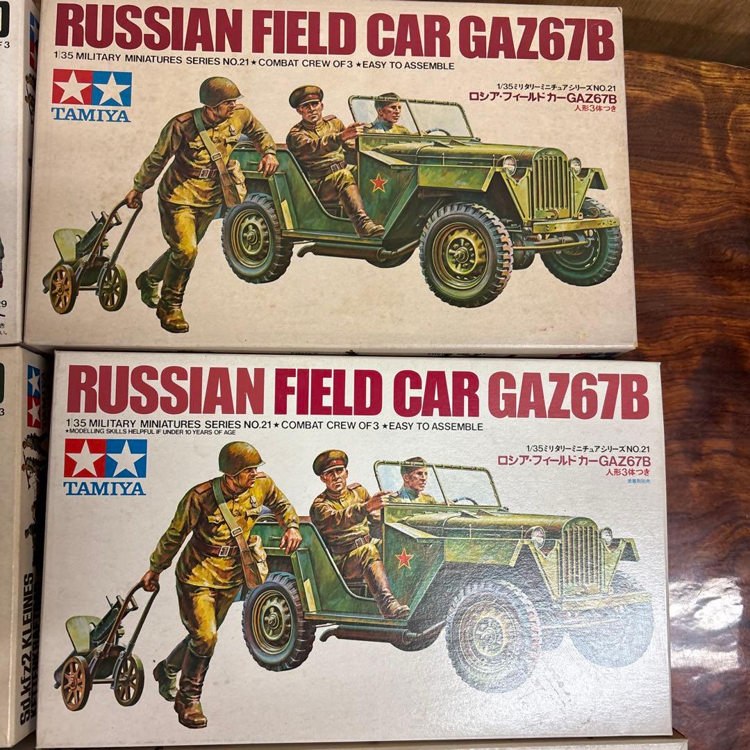 TAMIYA 1/35 ミリタリーモデルキットセット　0126o111