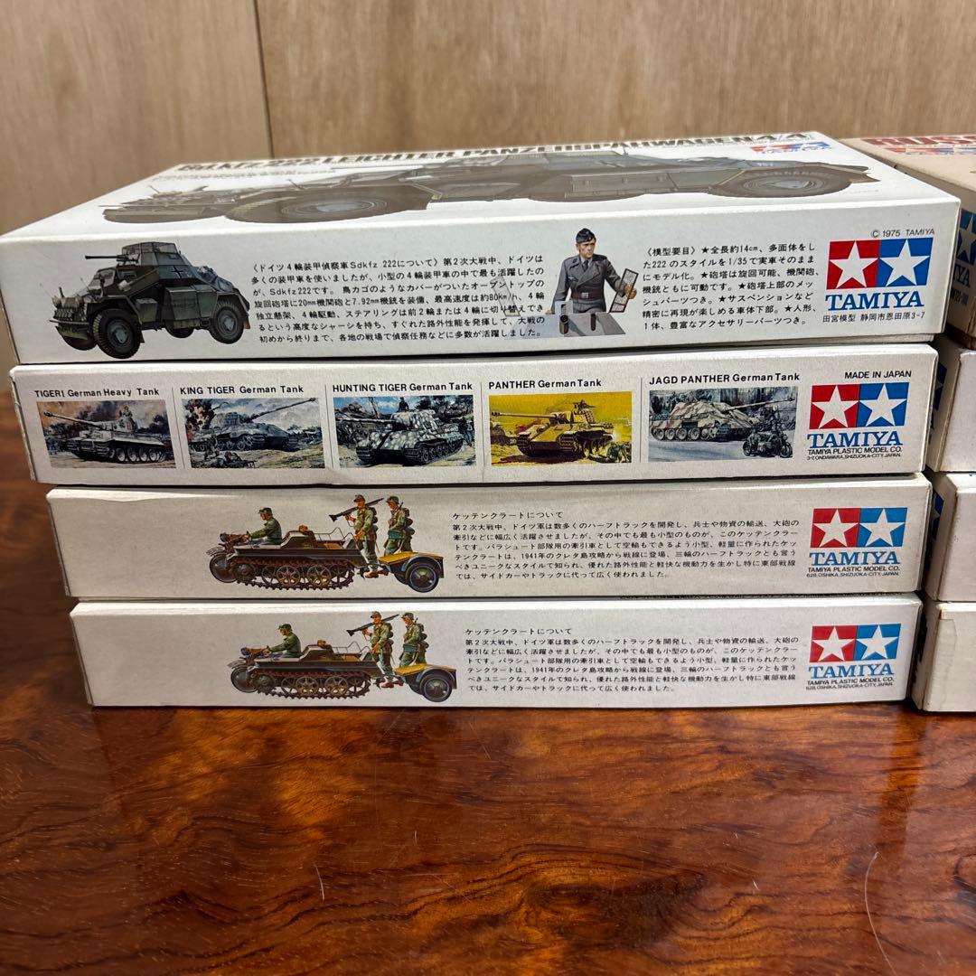 TAMIYA 1/35 ミリタリーモデルキットセット　0126o111