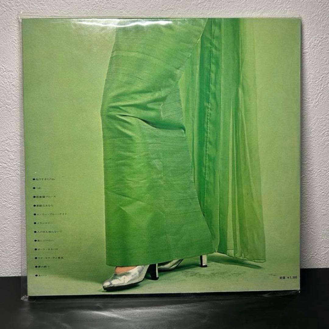 レア盤　沢 知美アナログレコード　2枚セット