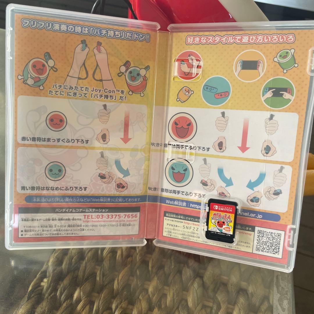 太鼓の達人　ソフト　太鼓セット