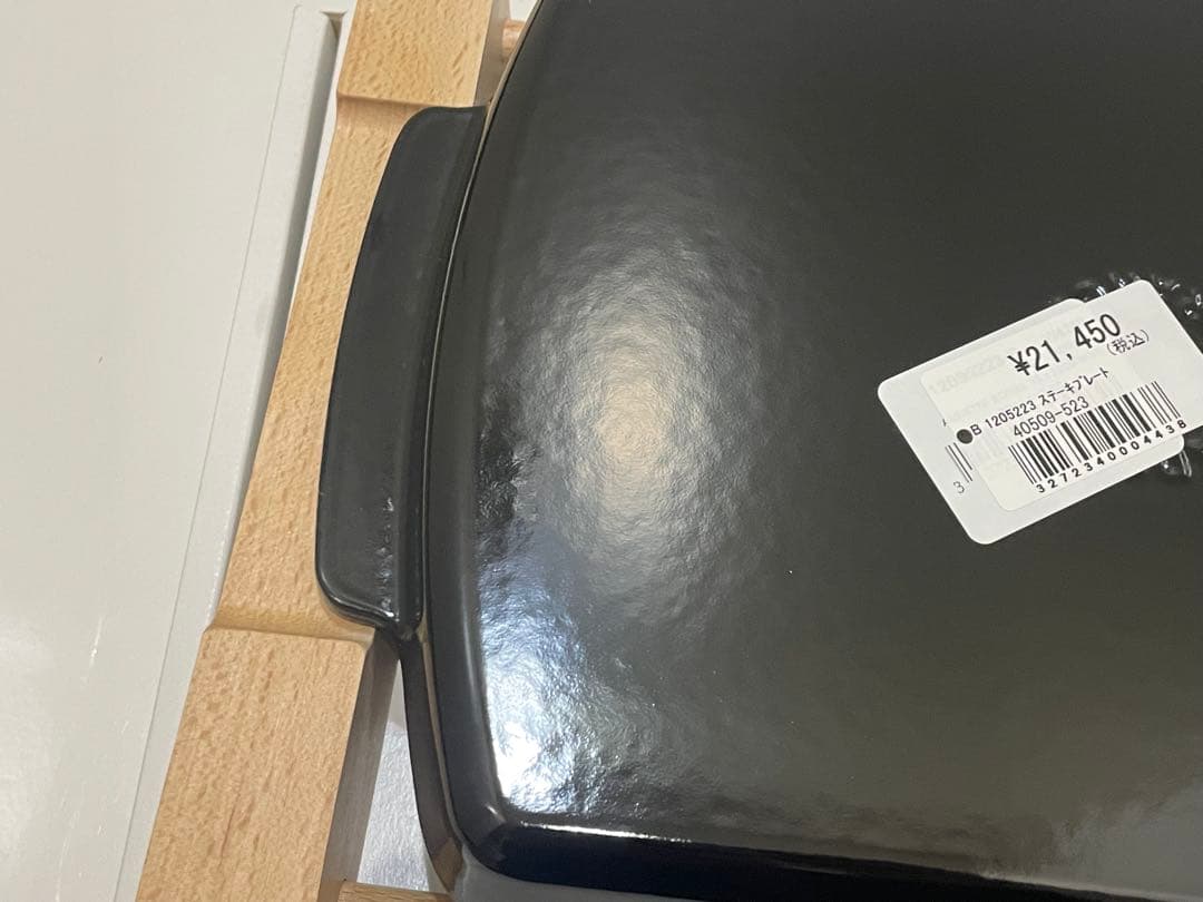 【新品】ストウブ　ステーキプレート　ブラック