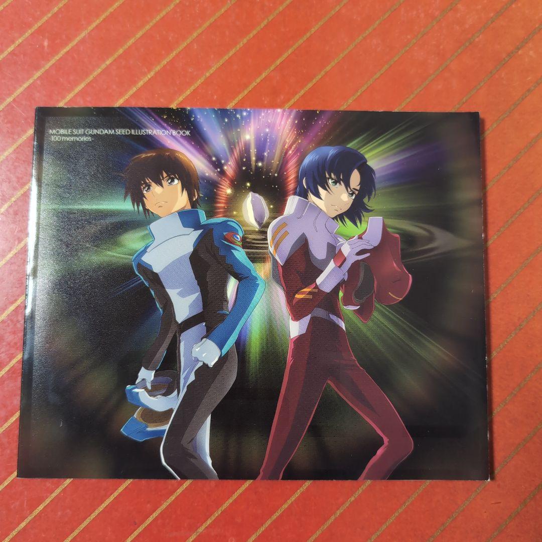 機動戦士ガンダムSEED HDリマスター Blu-ray BOX 〈初回限定…