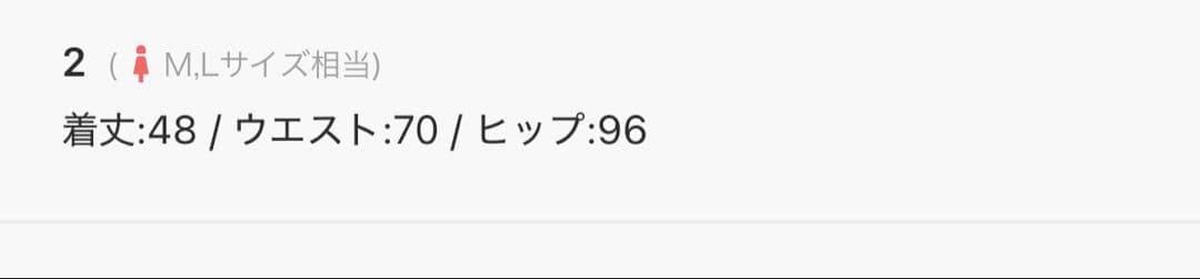 LOULOU WILLOUGHBYロービング千鳥タックミニスカート　ホワイト