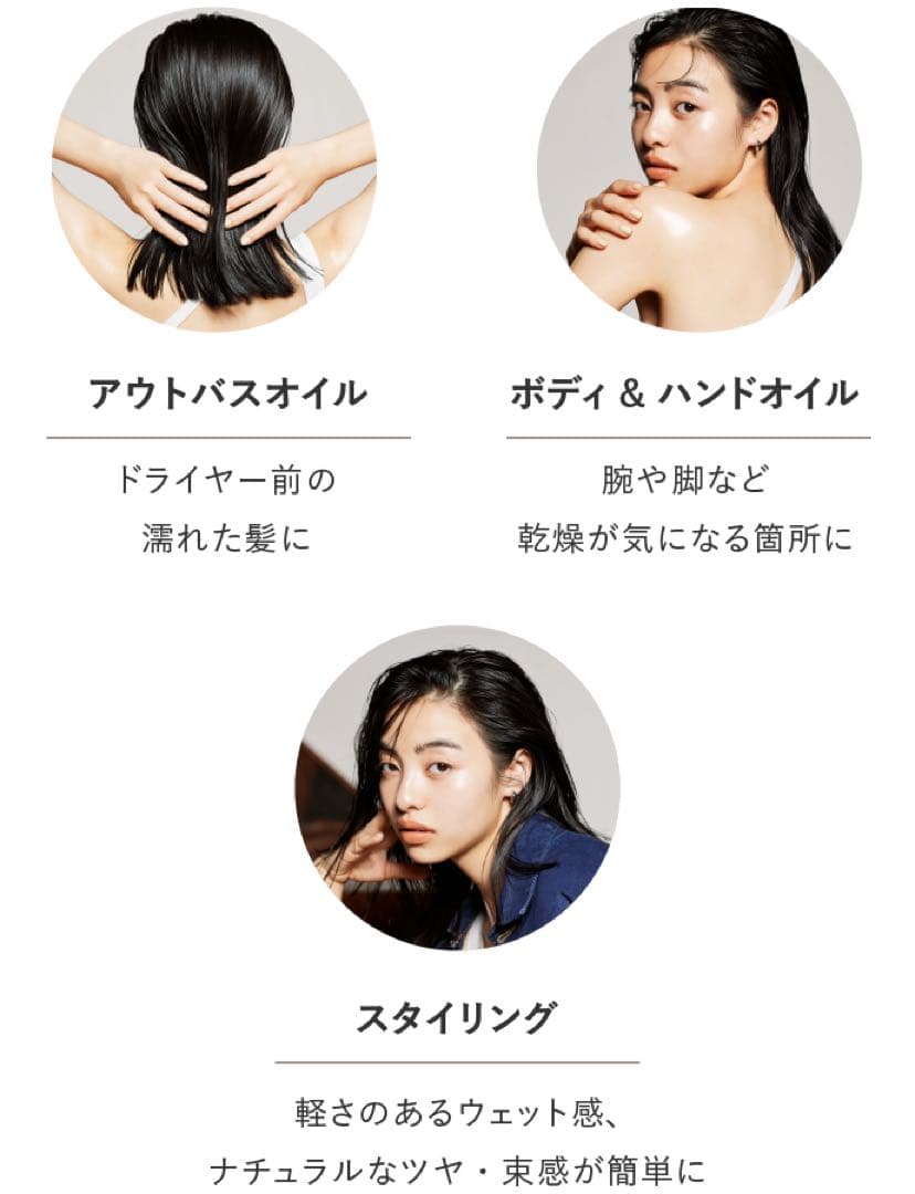 最安‼️新品‼️トゥーグッド マルチベネフィットオイル❤️ヴェルヴェットタッチ❤️内田