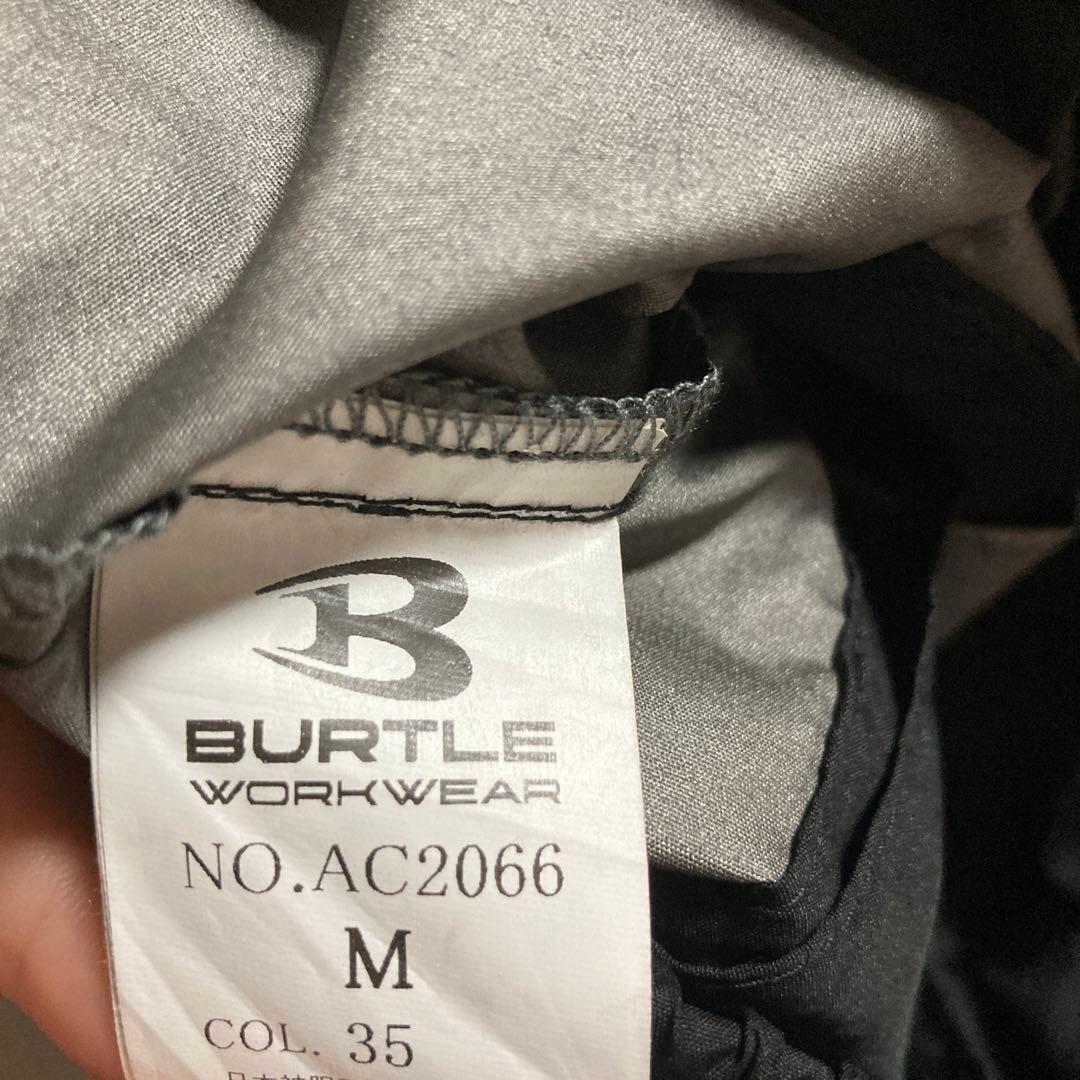 バートル　空調服　TUH♡