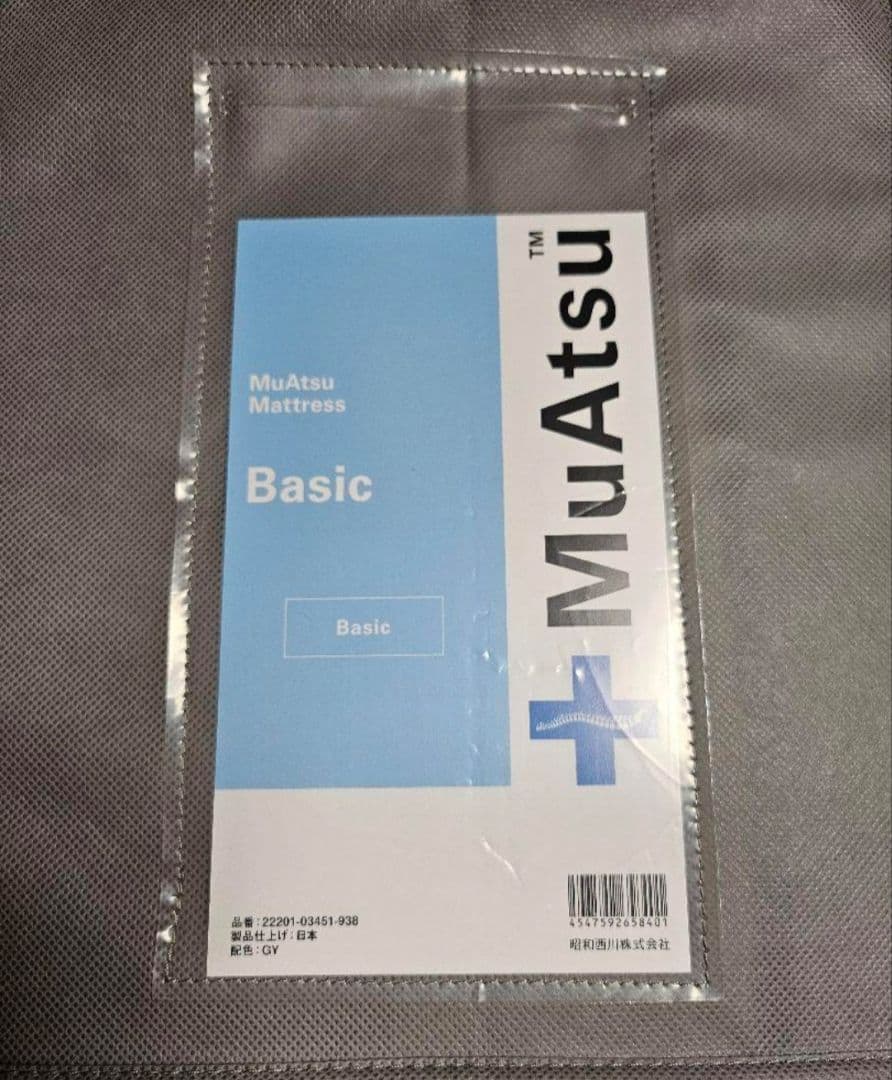 MuAtsu マットレス·シーツセット
