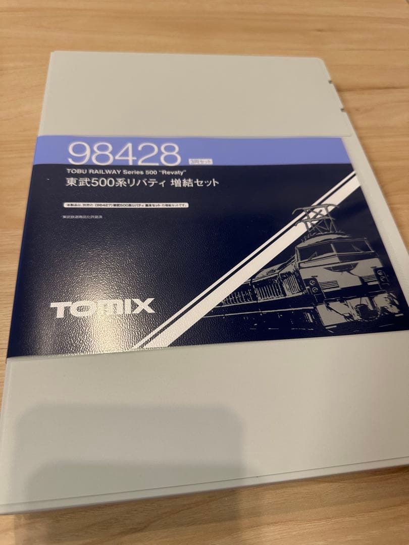 TOMIX 東武500系リバティ