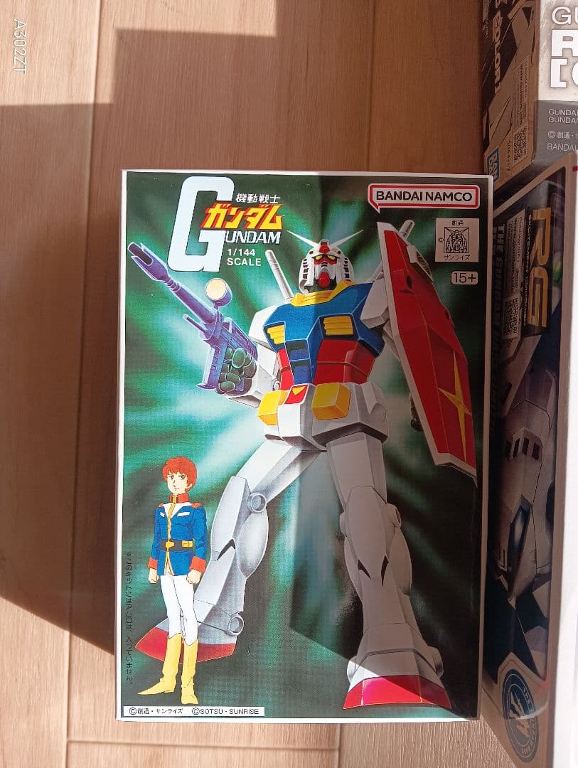 【限定・非売品】ガンダムベース限定 RX-78-2 ガンプラ 4点セット