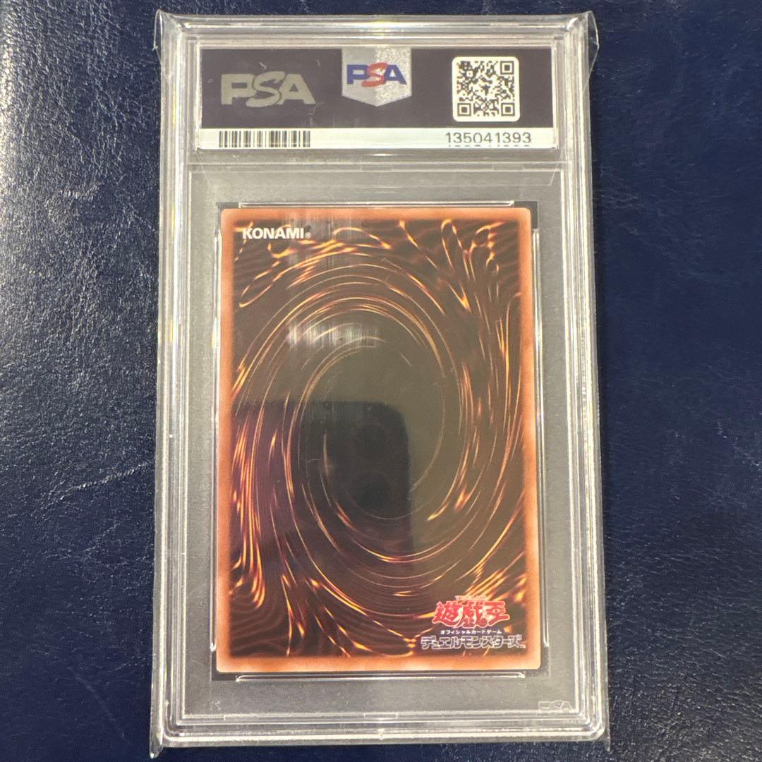 PSA10 危炎の星ティ・フォン クォシク25th 遊戯王AGOV-JP042