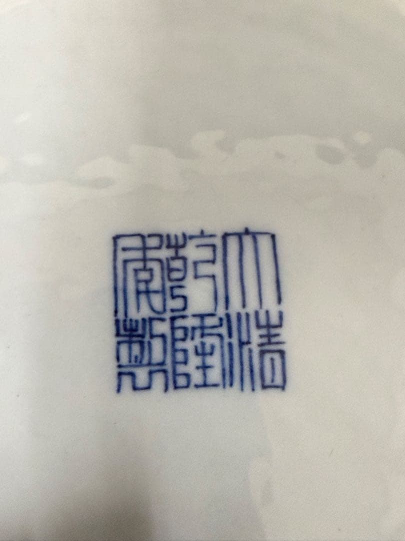 大清乾隆年製 辰砂 花器 花瓶 飾り壺 大振り 時代 古玩 旧家 蔵出 骨董品