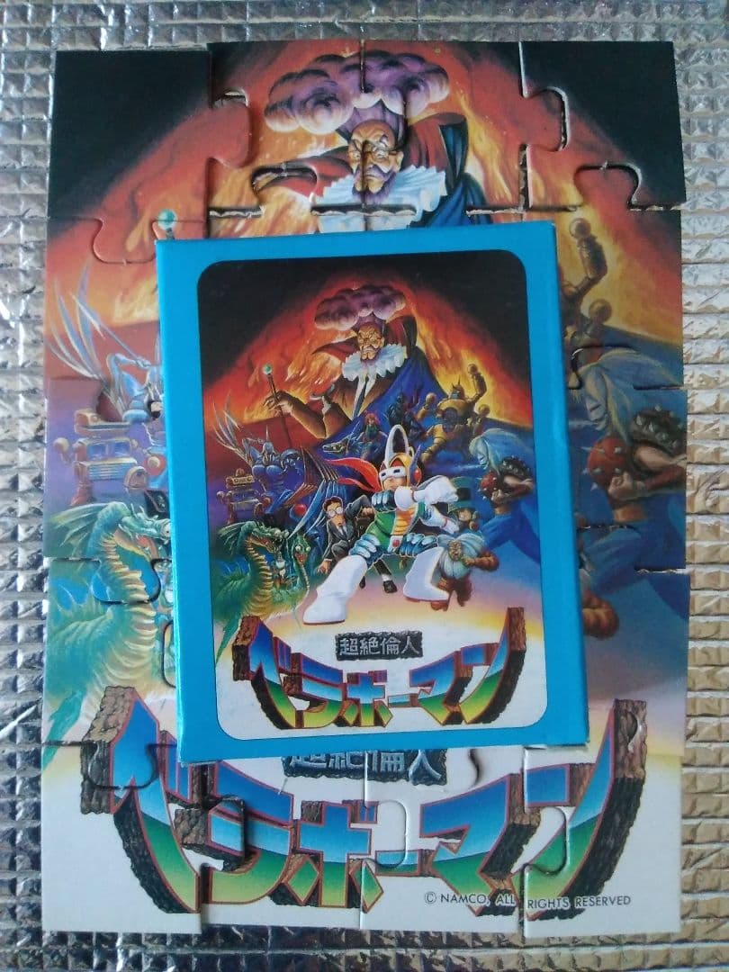 【激レア！非売品】　超絶倫人　ベラボーマン　ジグソーパズル　namco