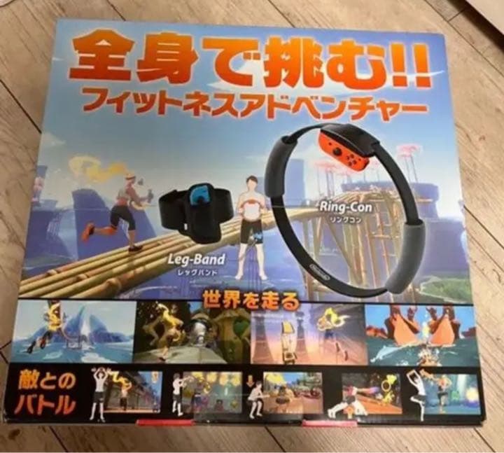 リングフィット アドベンチャーセット