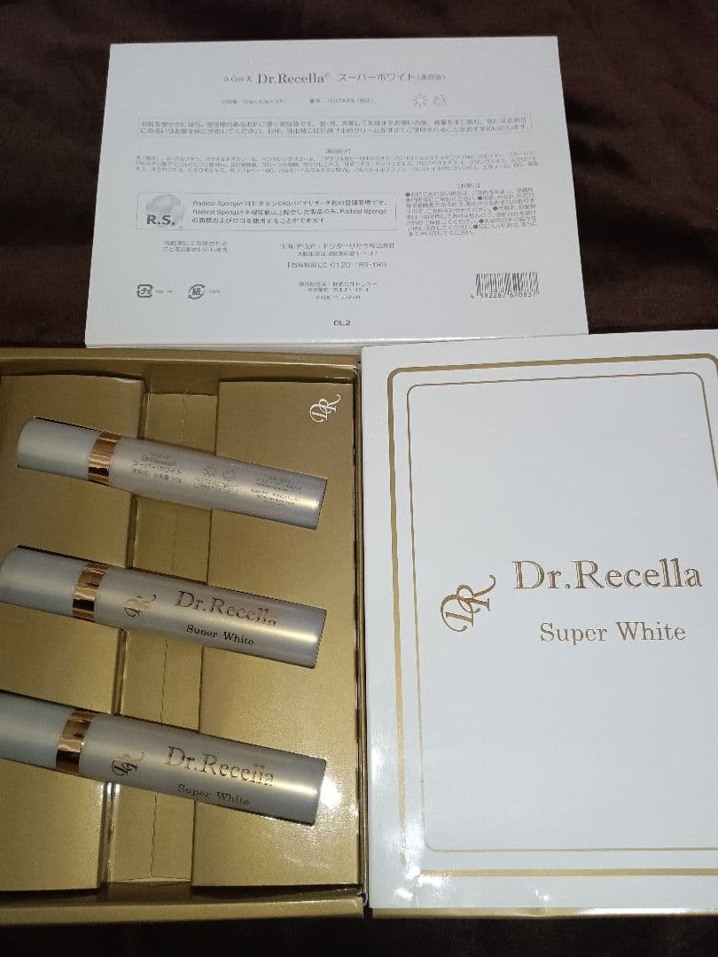 Dr.Recella Super White 2箱 6本セット べハール美容液2