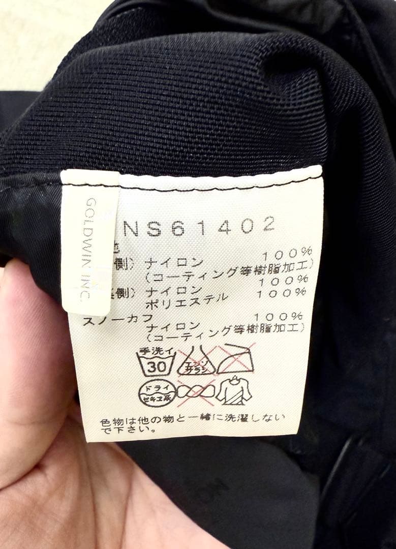 The north face/ free thinker bib ビブパンツ