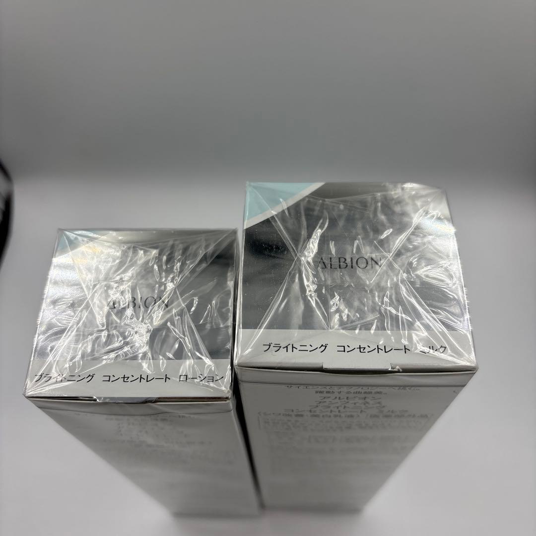 新品　アンフィネス ブライトニング コンセントレートローション&ミルク