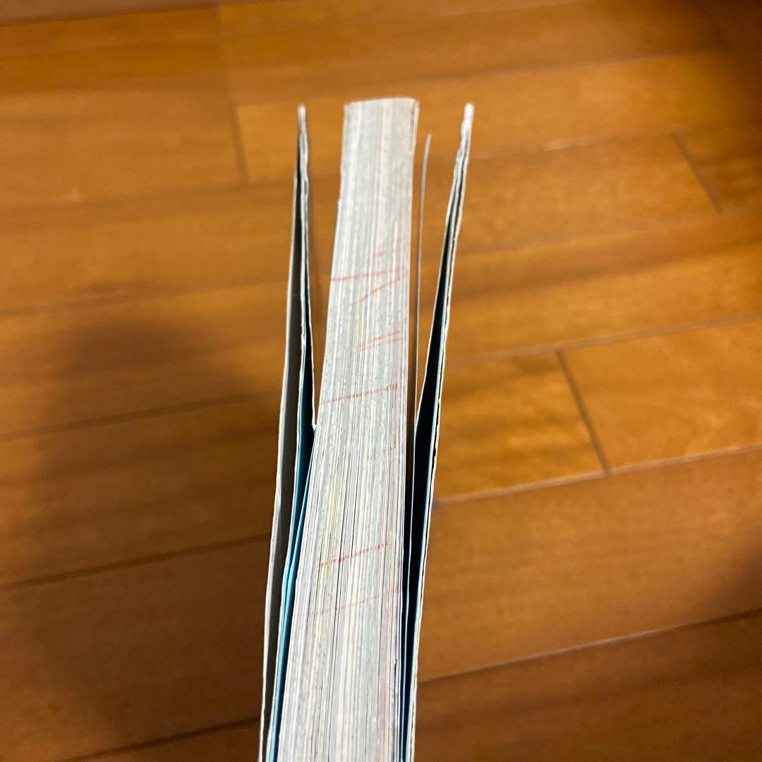 サバイバルシリーズ12巻セット