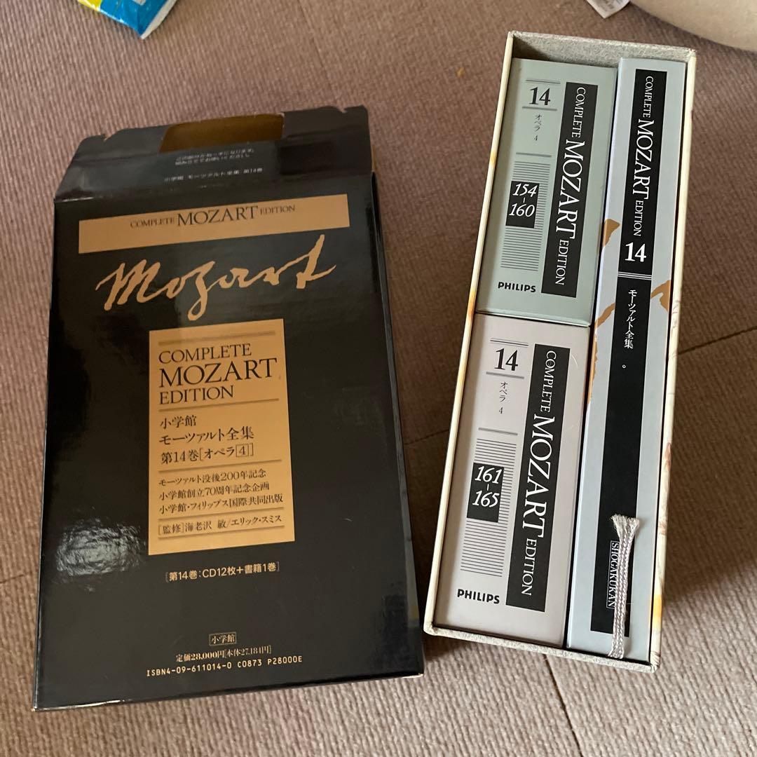 値下げ❗️モーツァルト全集14 オペラ4