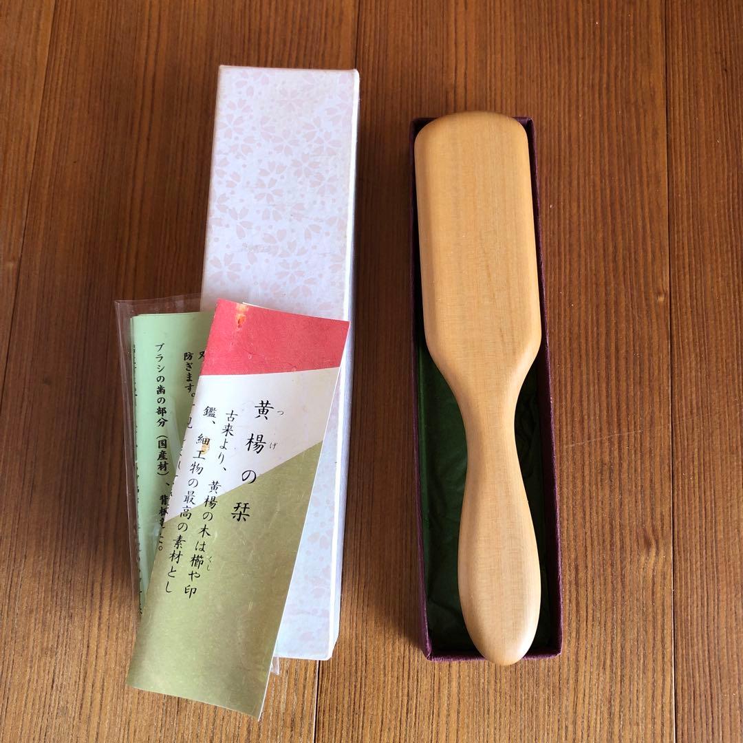 別府つげ工芸 つげブラシ ５列 小 丸