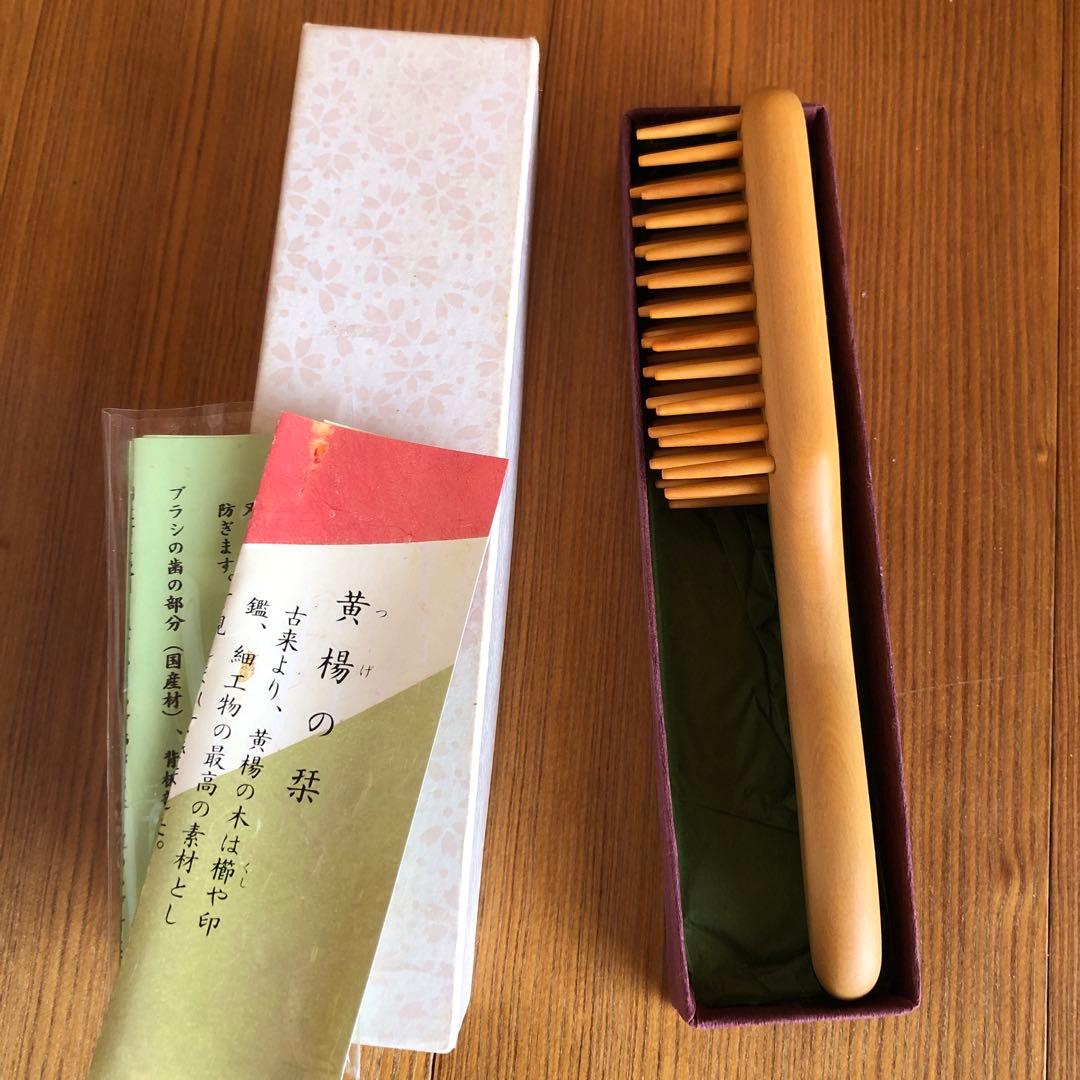 別府つげ工芸 つげブラシ ５列 小 丸