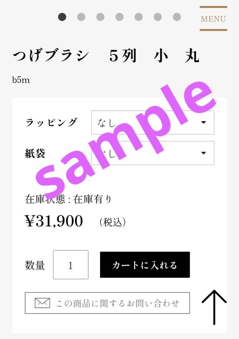 別府つげ工芸 つげブラシ ５列 小 丸