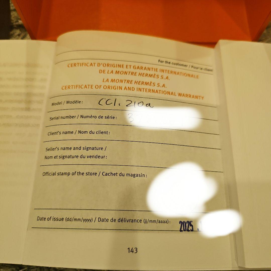 １月中値引き！新品未使用　HERMESケープコッドPM31　付属品完備