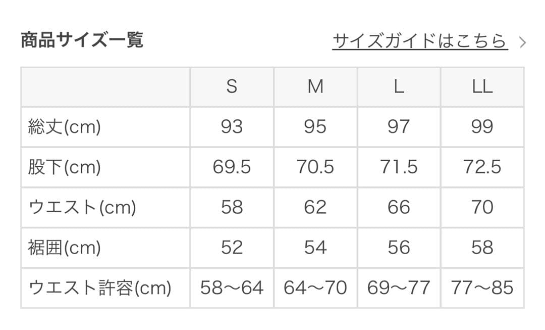 【新品未開封】SUKALA ベーシックフレアパンツ ブラック Mサイズ