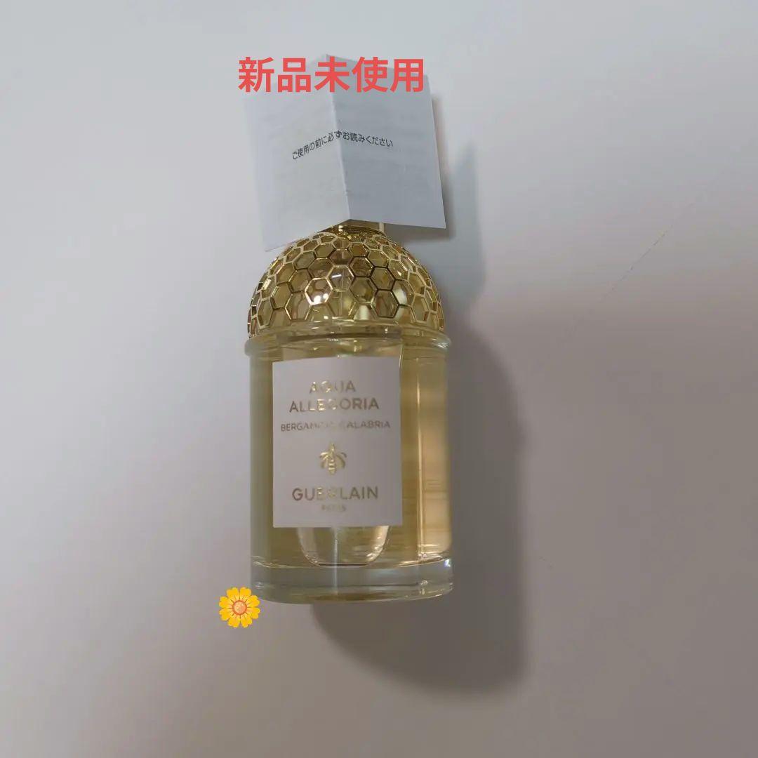 ゲラン　ベルガモットカラブリア　オードトワレ　７５ミリ