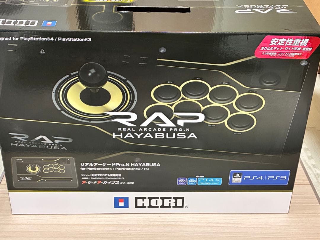 リアルアーケードPro.N HAYABUSA
