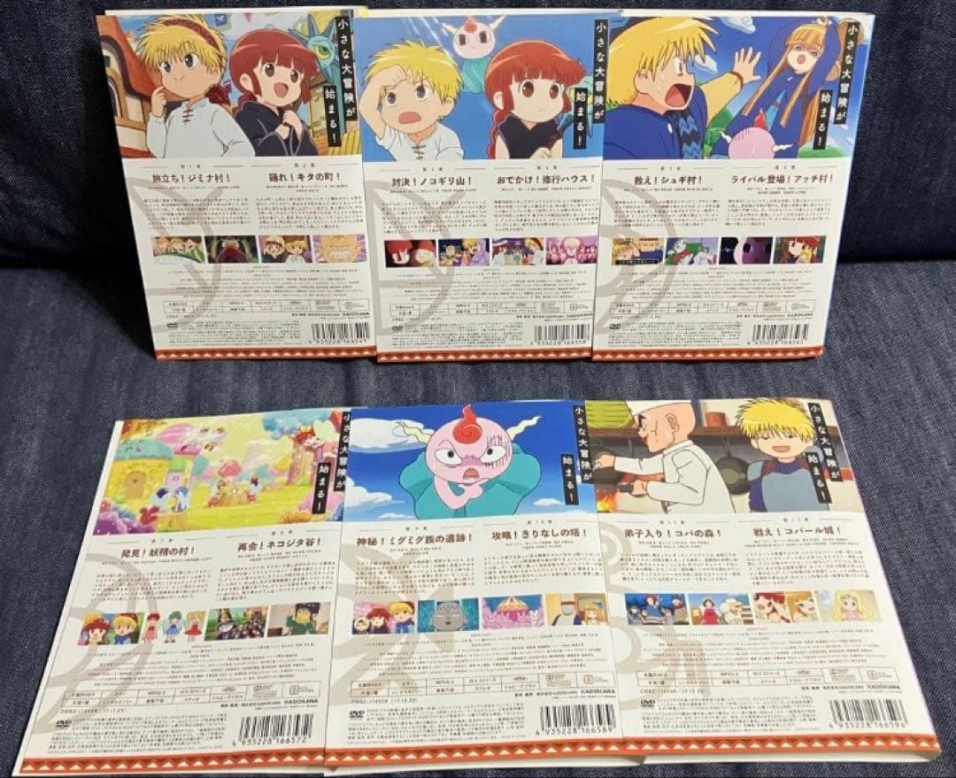 魔法陣グルグル　全12巻DVD