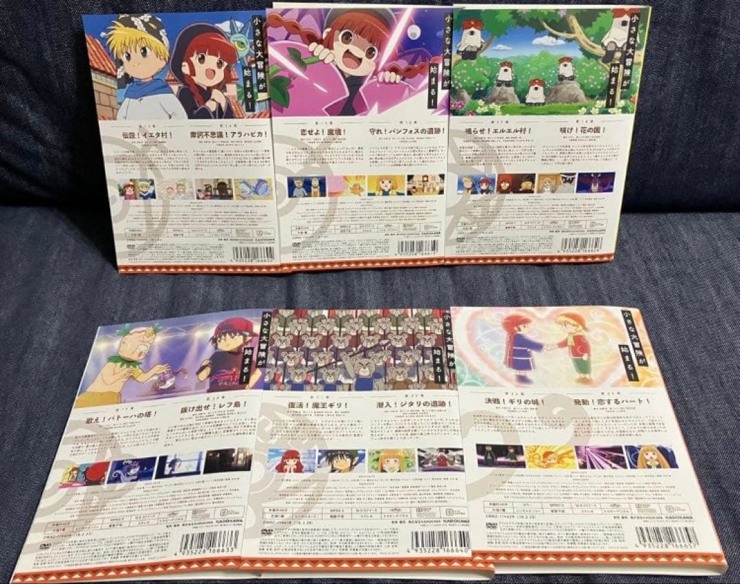 魔法陣グルグル　全12巻DVD