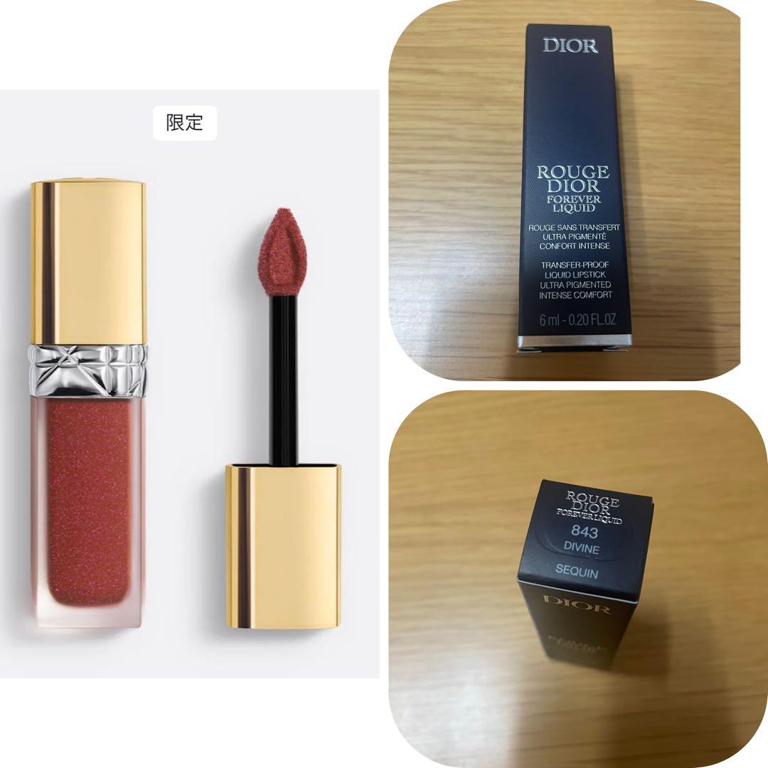 デパコス まとめ売り 新品未開封 15点(SUQQU カネボウ SNIDEL 他