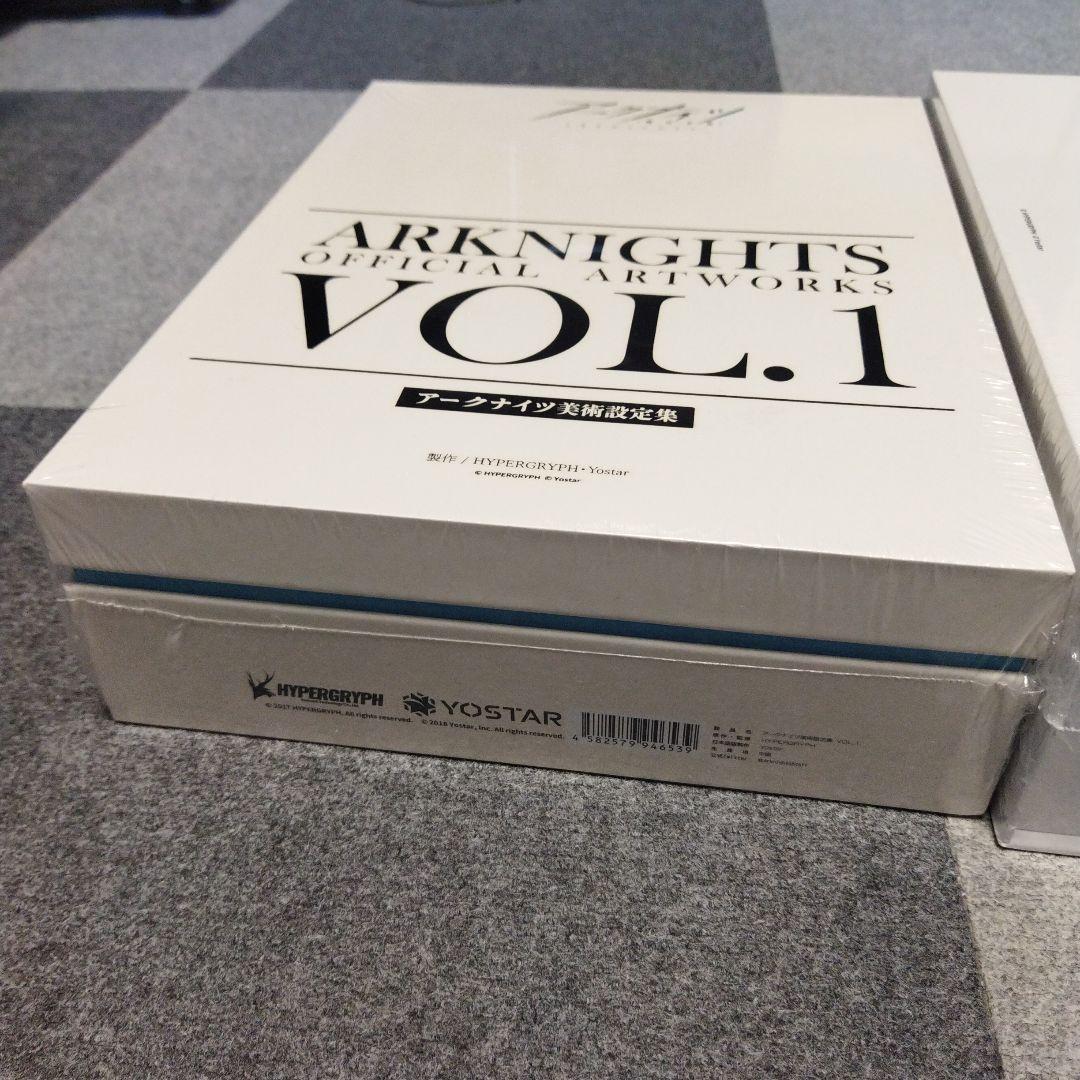 アークナイツ　美術設定集vol.1&vol.2