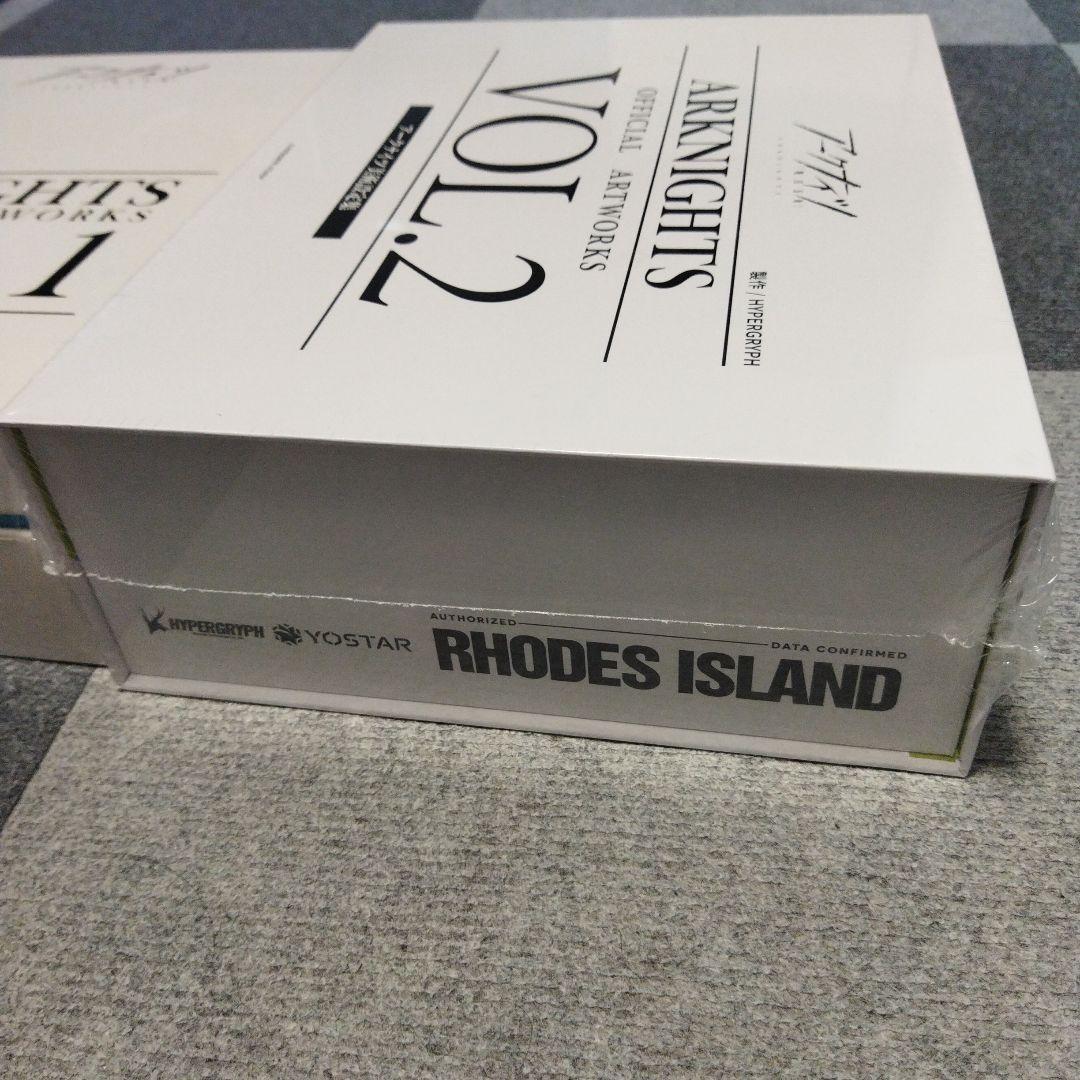 アークナイツ　美術設定集vol.1&vol.2