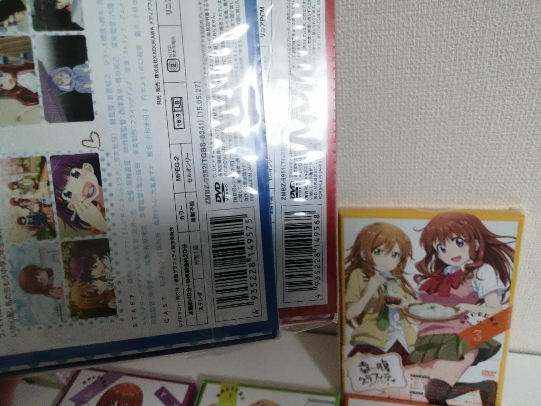 未開封　幸腹グラフィティ　DVD　初回限定版　全6巻セット＋アニメイト特典BOX