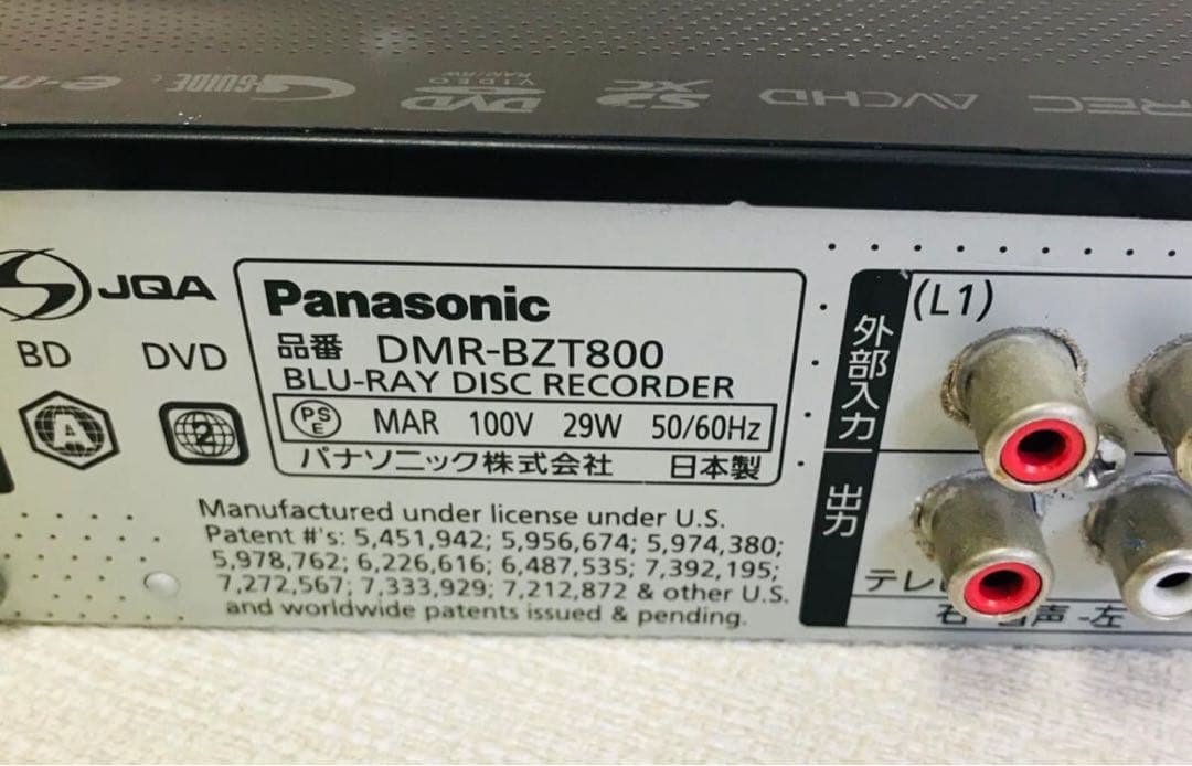Panasonic DMR-BZT800 ブルーレイプレーヤー動作確認済み