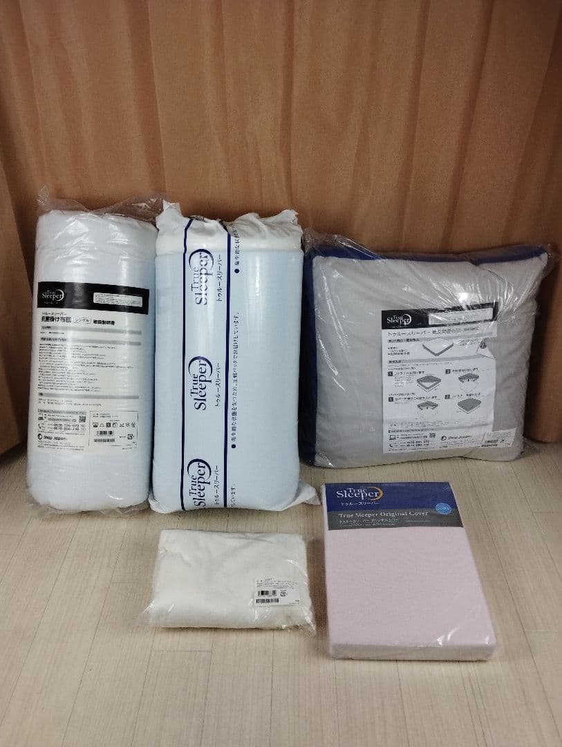 ①　新品　未使用トゥルースリーパー 5点セット
