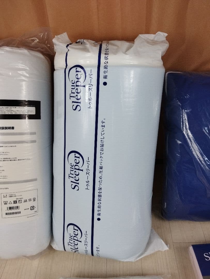 ①　新品　未使用トゥルースリーパー 5点セット