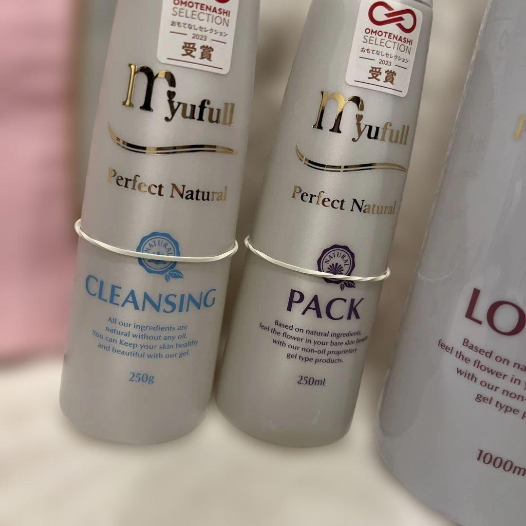 myufull クレンジング・パック・ローションセット
