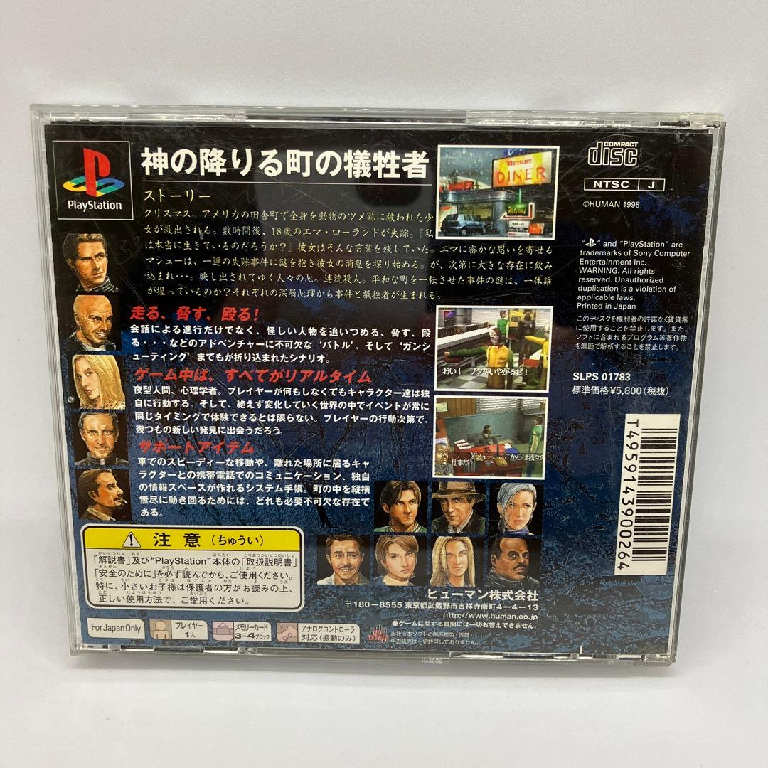 【動作確認済】PSソフト　ミザーナフォールズ　Mizzurna Falls