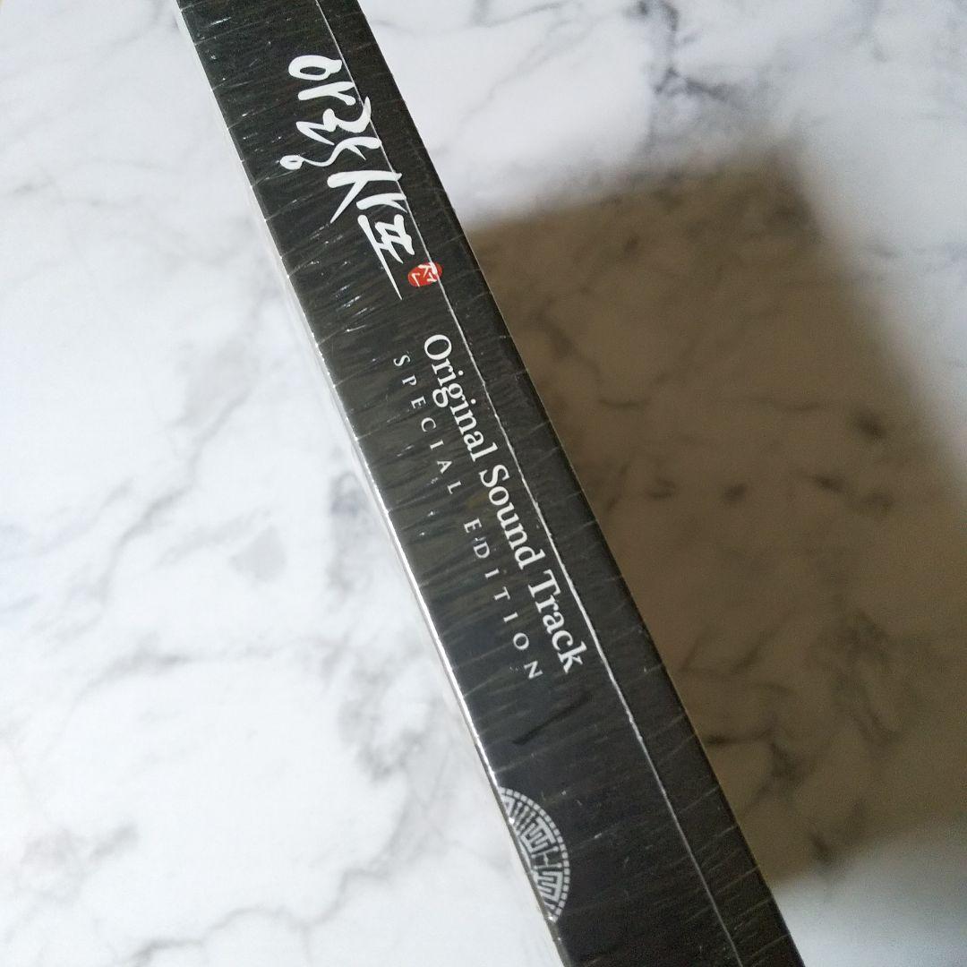 アラン使道伝 Special [2CD+DVD] Soundtrack ★新品