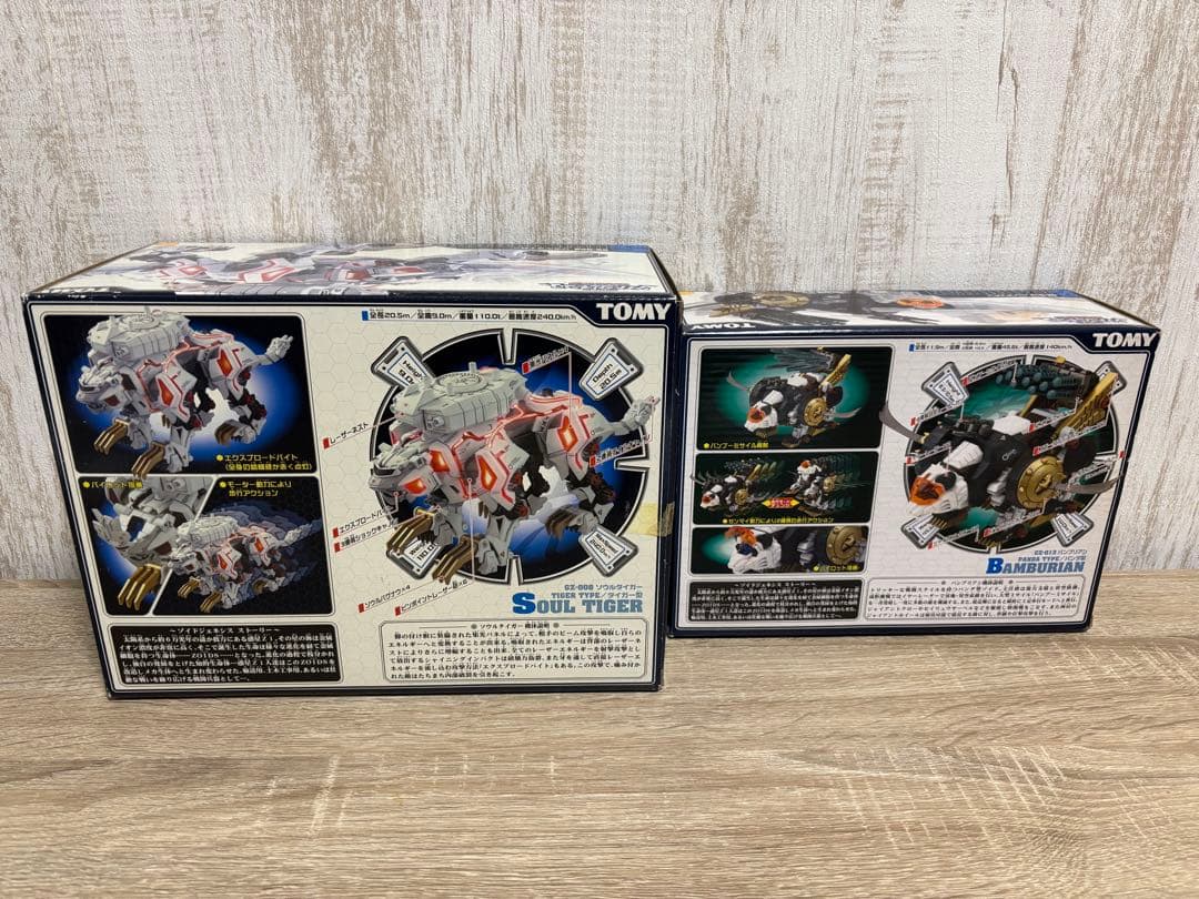 TOMYトミーゾイドジェネシス　ソウルタイガー　バンブリアン　2個セット未開封