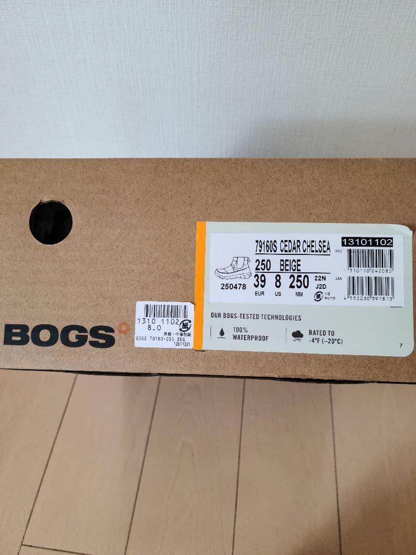 BOGS ボグス セダーチェルシー 79160 BEIGE 25cm