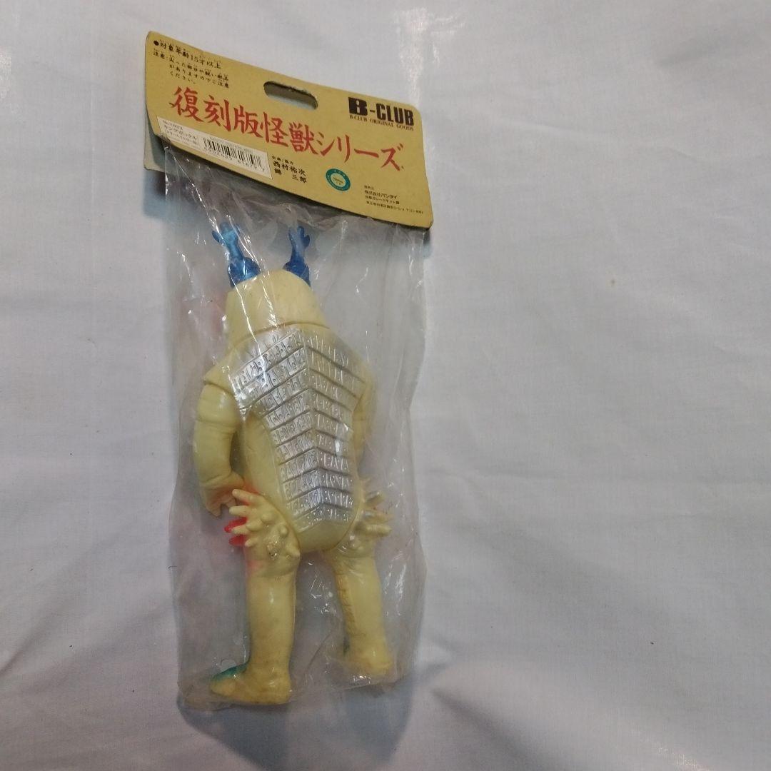 1999 キングボックル2期 ブルマアク復刻版 帰ってきたウルトラマン 未開封品