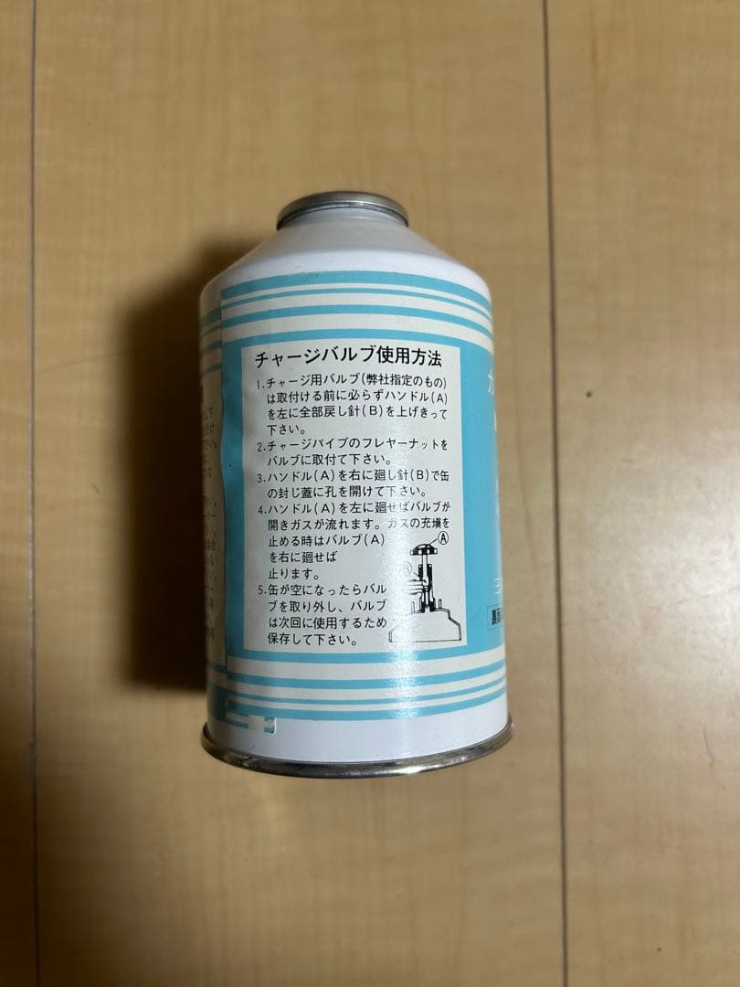 希少　フレオン12 エアコン用冷媒　400g 5本セット